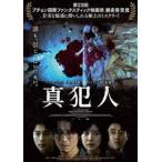 [ б/у ] подлинный . человек [ прокат ] [DVD]