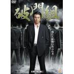 [ б/у ] поломка . комплект (2 шт комплект ) [ прокат ] [DVD]