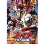 [ б/у ] Ultra Kids DVD Ultra пришелец большой решение битва! [ прокат ] [DVD]