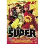 [ б/у ] super! [ прокат ] [DVD]