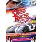 [ б/у ] скорость Racer [ прокат ] [DVD]