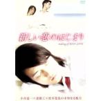 [ б/у ] новый ... ...[ прокат ] [DVD]
