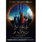 [ б/у ] Secret *ob* Halloween [ субтитры ] [ прокат ] [DVD]