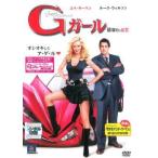 [ б/у ] G девушка поломка ... она [ прокат ] [DVD] FXCB32141