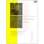 [ б/у ] ramen z no. 12 раз ..ATOM [ прокат ] [DVD]