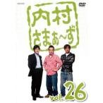 [ б/у ] внутри ....~.26 [ прокат ] [DVD]