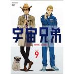 [ б/у ] Space Brothers 9 [ прокат ] [DVD]