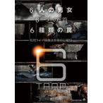 *[ б/у ]6TRAP[ прокат ] [DVD]