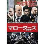 [ б/у ] Marauder z.. человек [ прокат ] [DVD]