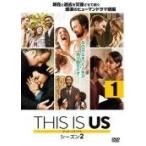 ショッピングTHIS 【中古】 THIS IS US ディス・イズ・アス シーズン2（9巻セット） [レンタル落ち] [DVD]