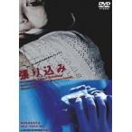 [ б/у ] обивка включая [ прокат ] [DVD] PCBX50319