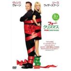 [ б/у ] four * Рождество [ прокат ] [DVD]