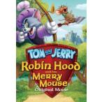 【中古】 トムとジェリー ロビン・フッド [レンタル落ち] [DVD]
