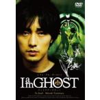 [ б/у ] I am GHOSTtirekta-z cut [ прокат ] [DVD]