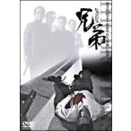 [ б/у ] родственная hyonje(2 шт комплект ) [ прокат ] [DVD]
