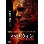 [ б/у ] Halloween KILLS [ прокат ] [DVD]