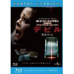*[ б/у ] De Ville [ прокат ] [Blu-ray] [ Blue-ray ]