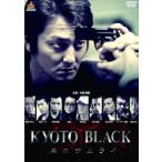 [ б/у ] KYOTO BLACK (4 шт комплект ) чёрный. Samurai,2 чёрный. оригинальный ., белый демон,.. женщина [ прокат ] [DVD]