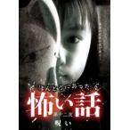 [ б/у ]..... был .. рассказ 12..[ прокат ] [DVD]