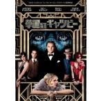 [ б/у ]. красота становится gyatsu Be [ прокат ] [DVD] 1000425551