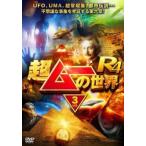 [ б/у ] супер m-. мир R4 Vol.3 [ прокат ] [DVD]