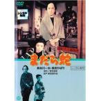 [ б/у ] sen форма flat следующий . предмет . еще ..[ прокат ] [DVD]