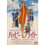 [ б/у ] happy * полет специальный * выпуск [ прокат ] [DVD]