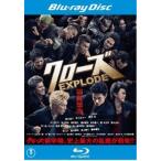 [ б/у ] Crows EXPLODE [ прокат ] [Blu-ray] [ Blue-ray ]