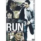 [ б/у ] RUN3 [RUN RUN RUN] [ прокат ] [DVD]