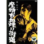 [ б/у ] сиденье голова город . дым . улица дорога [ прокат ] [DVD]