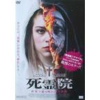 [ б/у ]... мир . самый .. трещина .. раз [ прокат ] [DVD]