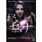 *[ б/у ]semana.. 7 дней [ прокат ] [DVD]