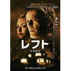 [ б/у ] левый .. предмет раз [ прокат ] [DVD]