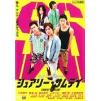 [ б/у ] Sure Lee * Sam tei[ прокат ] [DVD]
