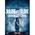 [ б/у ]... сырой .~ плохой ....213 номер .~ [ прокат ] [DVD]