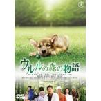 [ б/у ]u Lulu. лес. история [ прокат ] [DVD]