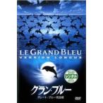 [ б/у ] gran * голубой Great * голубой совершенно версия [ субтитры ] [ прокат ] [DVD]