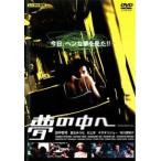 [ б/у ] сон. средний .[ прокат ] [DVD]