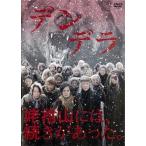 [ б/у ]tentela[ прокат ] [DVD]