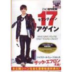 [ б/у ] seven чай n*a прибыль [ прокат ] [DVD]