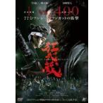 [ б/у ] сумасшествие . магазин [ прокат ] [DVD] CPDP14688
