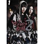 [ б/у ]maji.. учебное заведение 2 (4 шт комплект ) [ прокат ] [DVD]