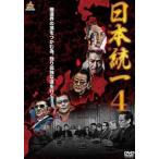 [ б/у ] Япония объединение 4 [ прокат ] [DVD]