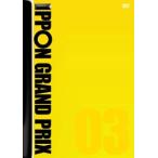 [ б/у ] IPPON Grand Prix 03 [ прокат ] [DVD]