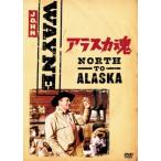 *[ б/у ] Аляска душа [ прокат ] [DVD]