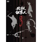 [ б/у ] обязательно . работа человек 3 [ прокат ] [DVD]
