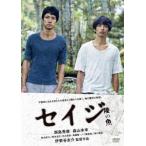 [ б/у ]seiji суша. рыба [ прокат ] [DVD]