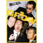 [ б/у ] GROW..[ прокат ] [DVD]