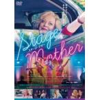 [ б/у ] stage * mother [ прокат ] [DVD]