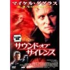 [ б/у ] звук *ob* сирена s[ прокат ] [DVD] FXBR22999